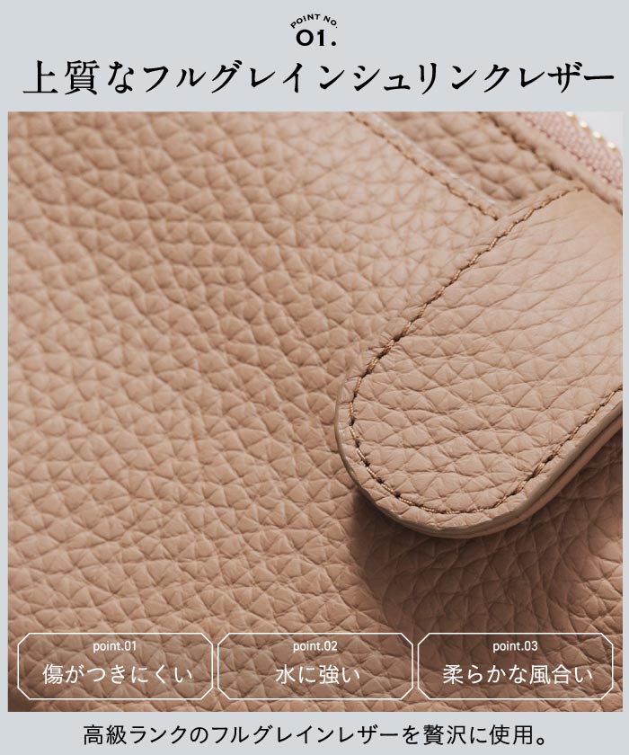 MURA フルグレイン シュリンクレザー L字ファスナー財布付き 横型スマホショルダー （チャコールブラウン） チャコールブラウン