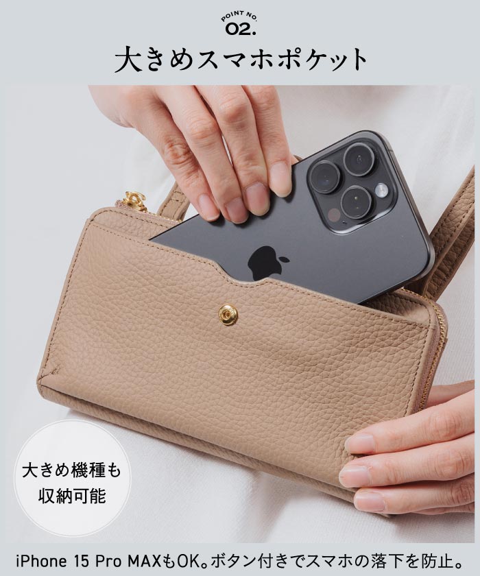 MURA フルグレイン シュリンクレザー L字ファスナー財布付き 横型スマホショルダー （チャコールブラウン） チャコールブラウン