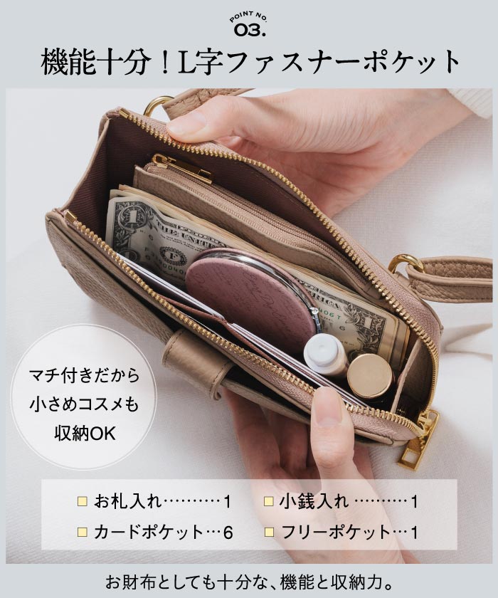 MURA フルグレイン シュリンクレザー L字ファスナー財布付き 横型スマホショルダー （チャコールブラウン） チャコールブラウン