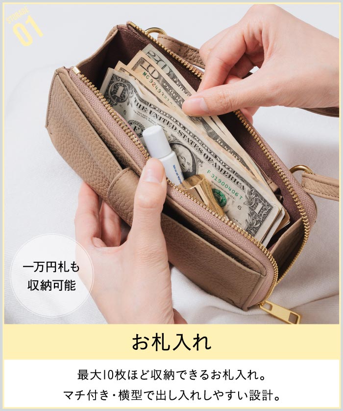 MURA フルグレイン シュリンクレザー L字ファスナー財布付き 横型スマホショルダー （チャコールブラウン） チャコールブラウン