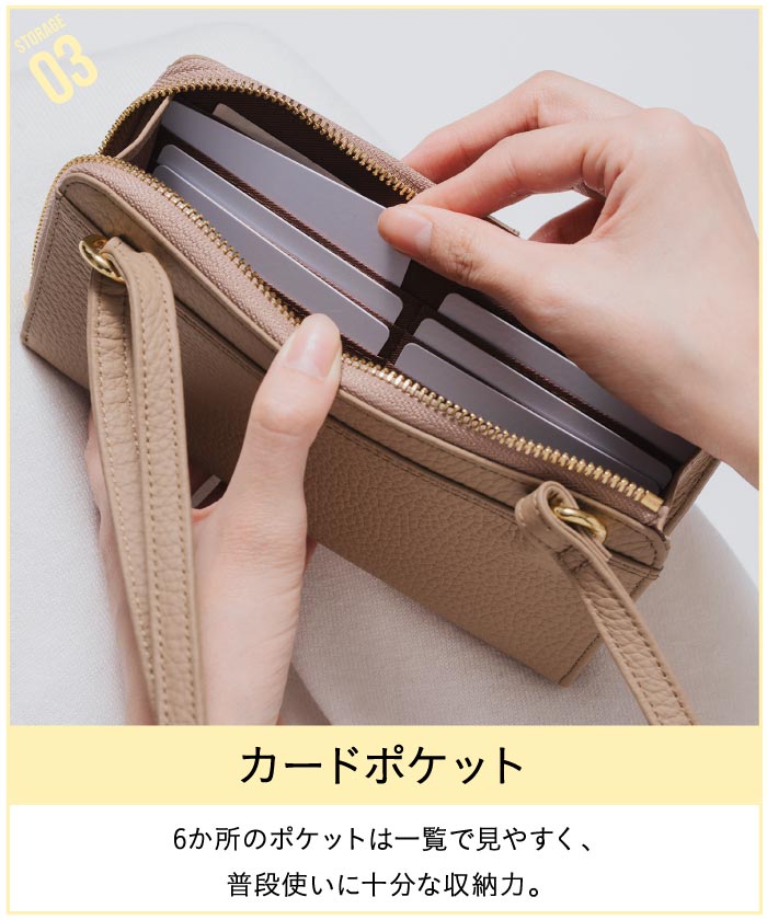 MURA フルグレイン シュリンクレザー L字ファスナー財布付き 横型スマホショルダー （チャコールブラウン） チャコールブラウン