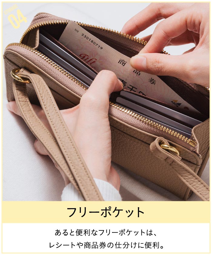 MURA フルグレイン シュリンクレザー L字ファスナー財布付き 横型スマホショルダー （チャコールブラウン） チャコールブラウン