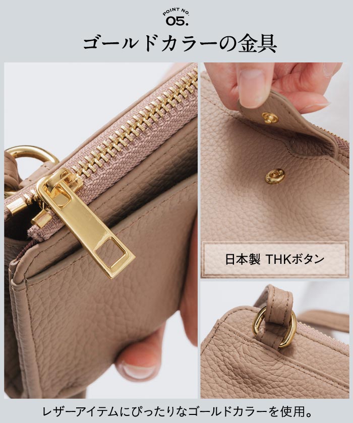MURA フルグレイン シュリンクレザー L字ファスナー財布付き 横型スマホショルダー （チャコールブラウン） チャコールブラウン