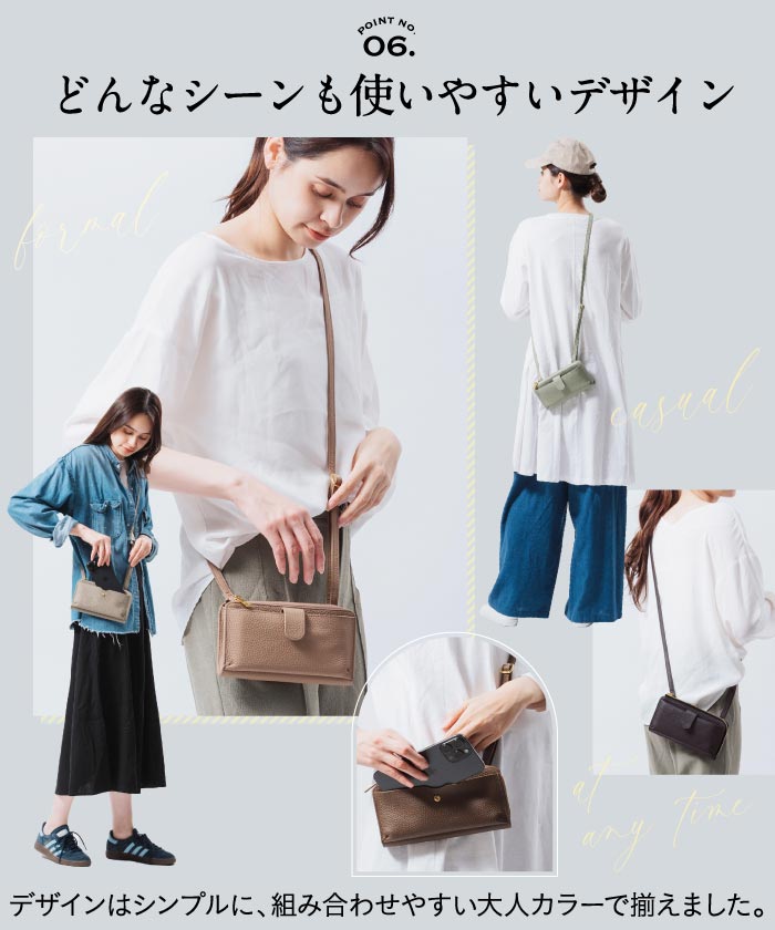 MURA フルグレイン シュリンクレザー L字ファスナー財布付き 横型スマホショルダー （チャコールブラウン） チャコールブラウン