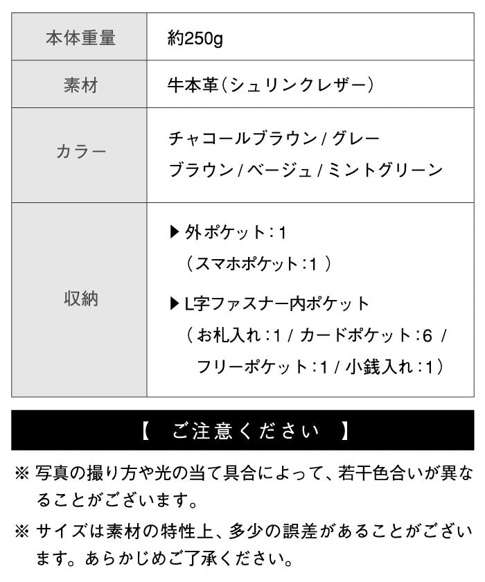 MURA フルグレイン シュリンクレザー L字ファスナー財布付き 横型スマホショルダー （チャコールブラウン） チャコールブラウン