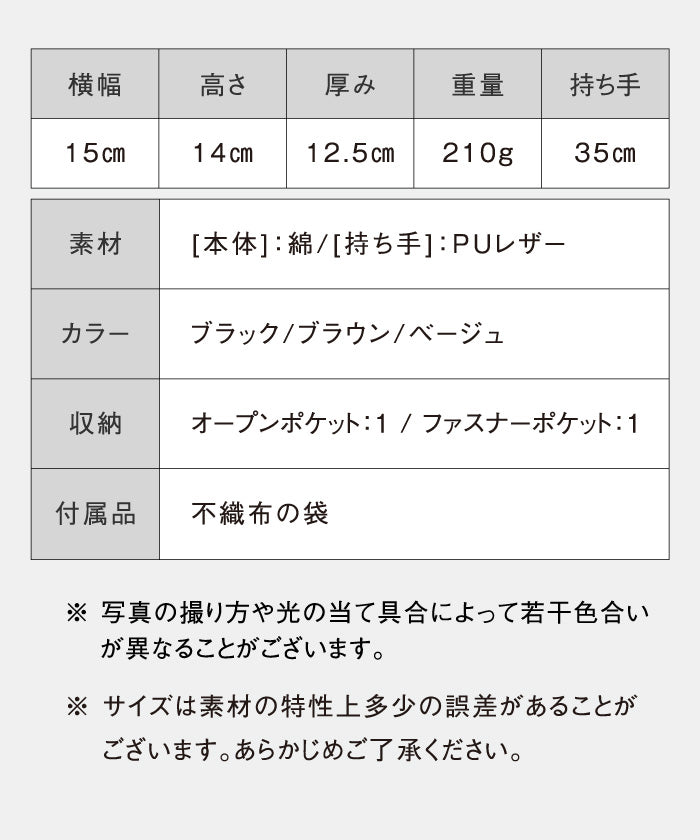 MURA 綿 ダブルハンドル 2way マグネット式 ミニ ハンドバッグ