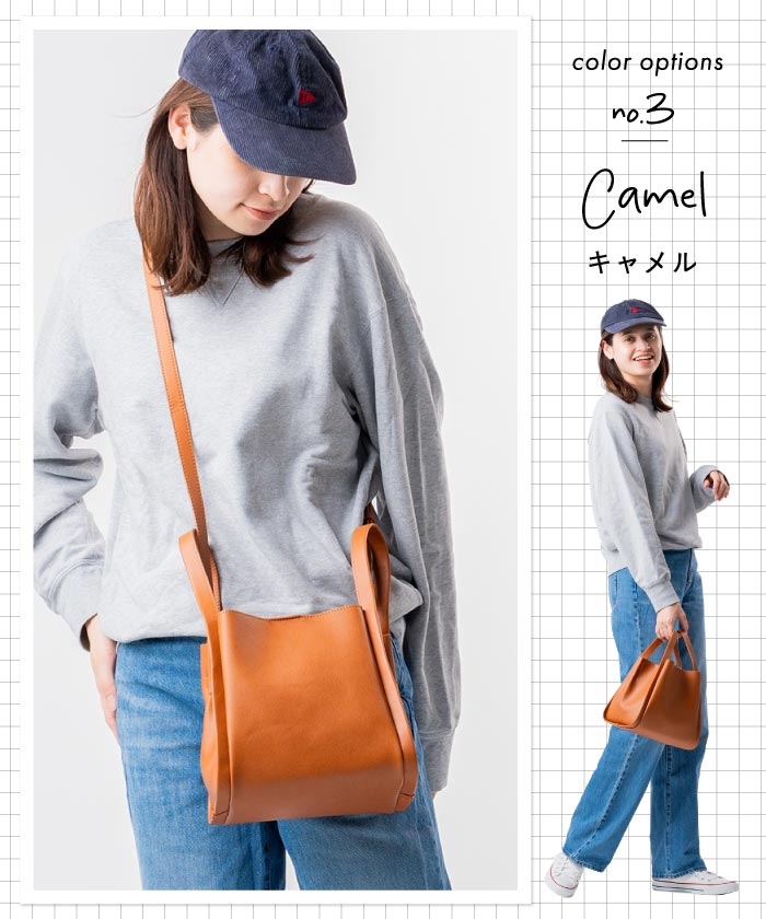 MURA PU 高見え ショルダーベルト付き キューブバッグ
