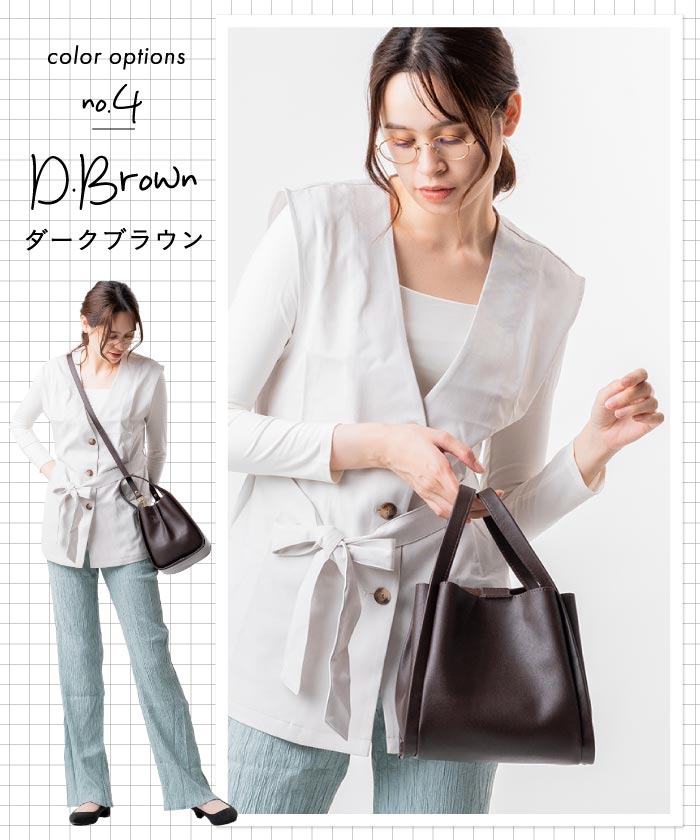 MURA PU 高見え ショルダーベルト付き キューブバッグ
