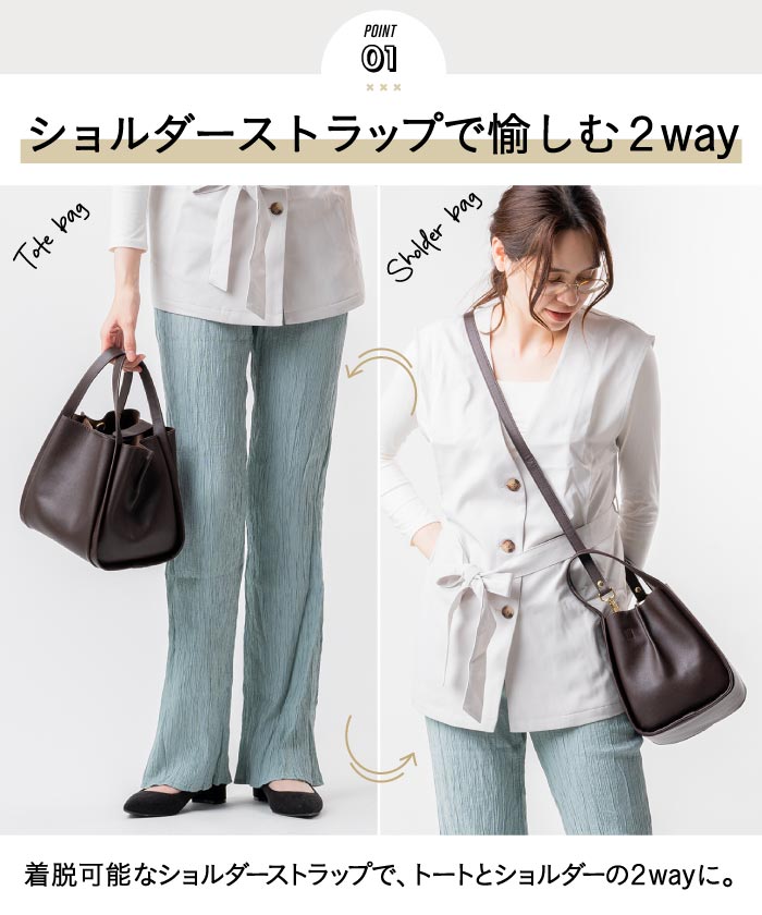 MURA PU 高見え ショルダーベルト付き キューブバッグ