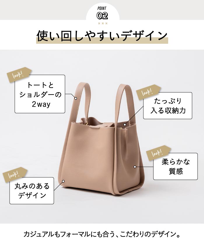 MURA PU 高見え ショルダーベルト付き キューブバッグ