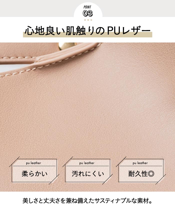 MURA PU 高見え ショルダーベルト付き キューブバッグ