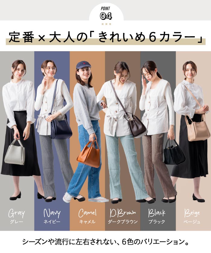 MURA PU 高見え ショルダーベルト付き キューブバッグ