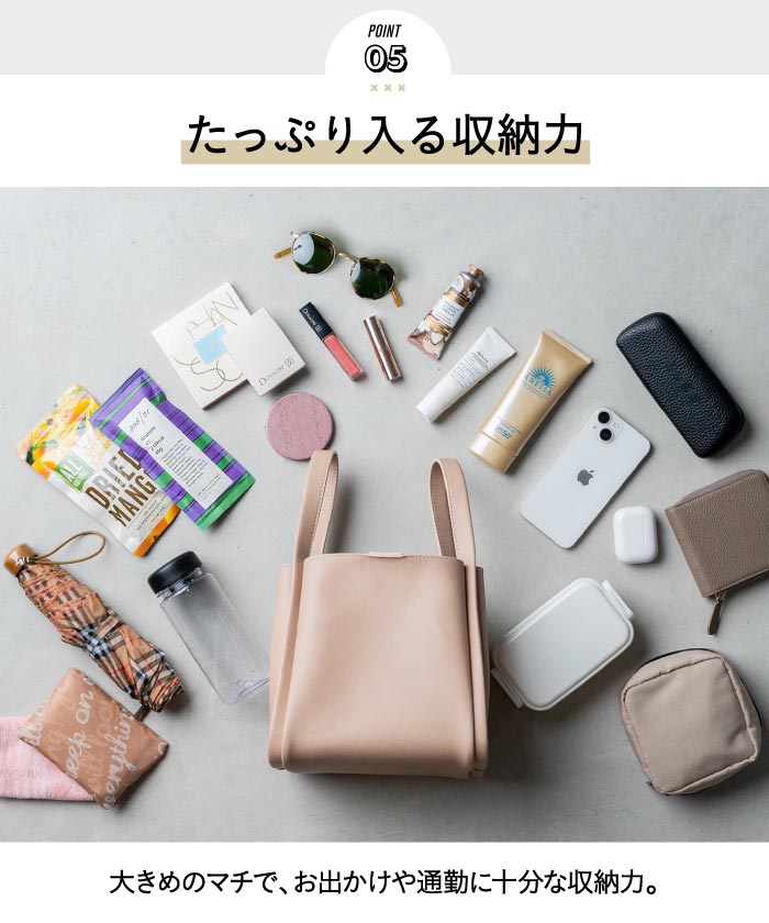 MURA PU 高見え ショルダーベルト付き キューブバッグ