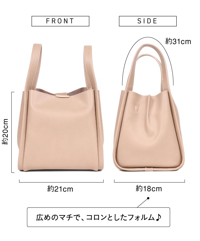 MURA PU 高見え ショルダーベルト付き キューブバッグ