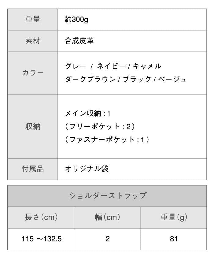 MURA PU 高見え ショルダーベルト付き キューブバッグ