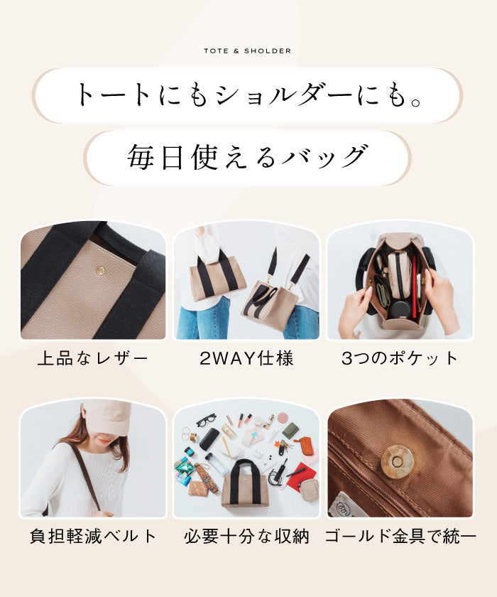 MURA PVC Shoulder Belt Mini Tote Shoulder with Magnet