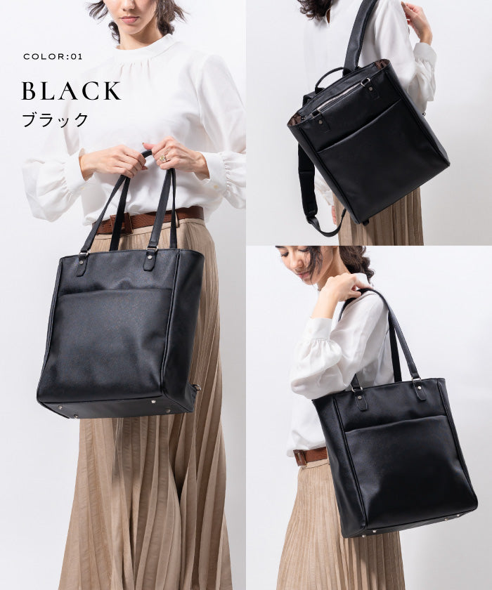 ムラ MURA PU(サフィアーノ調) 2way リュックベルト付き トートバッグ （ブラック） ブラック