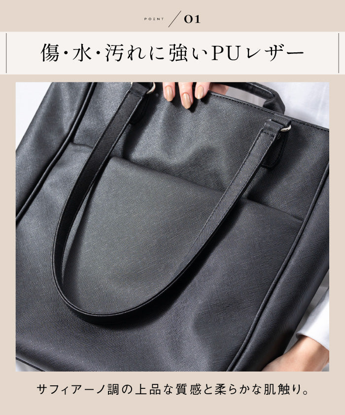 ムラ MURA PU(サフィアーノ調) 2way リュックベルト付き トートバッグ （ブラック） ブラック