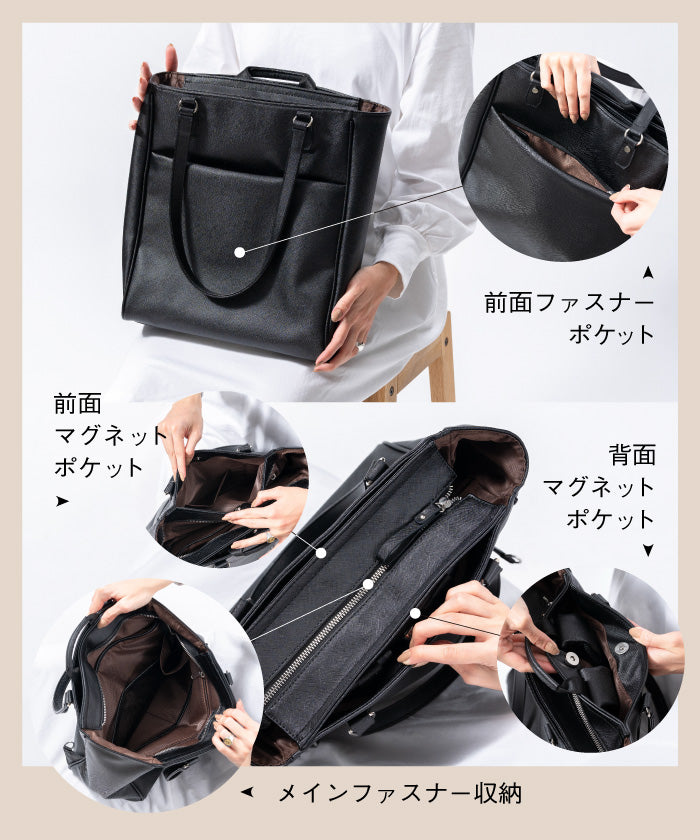 ムラ MURA PU(サフィアーノ調) 2way リュックベルト付き トートバッグ （ブラック） ブラック