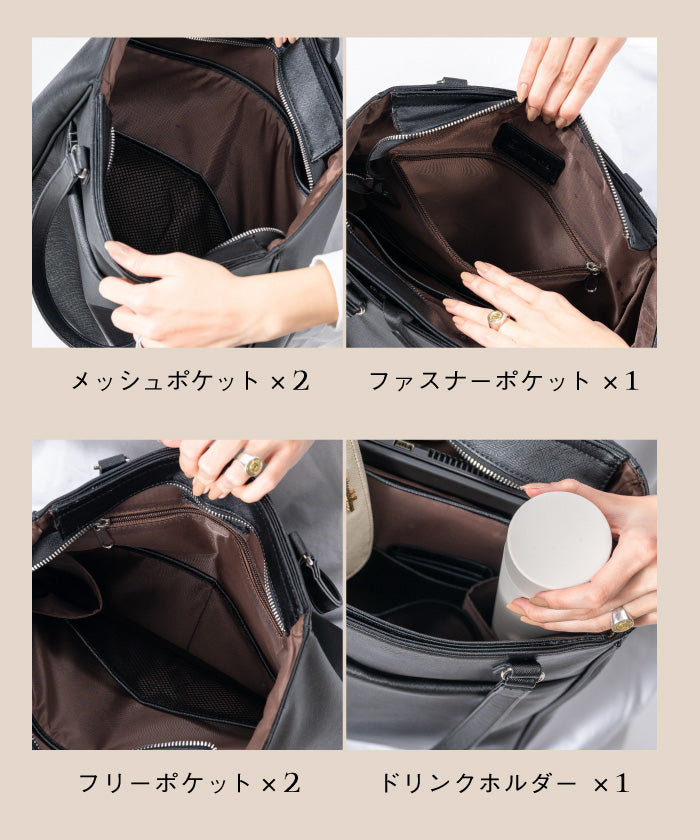 ムラ MURA PU(サフィアーノ調) 2way リュックベルト付き トートバッグ （ブラック） ブラック