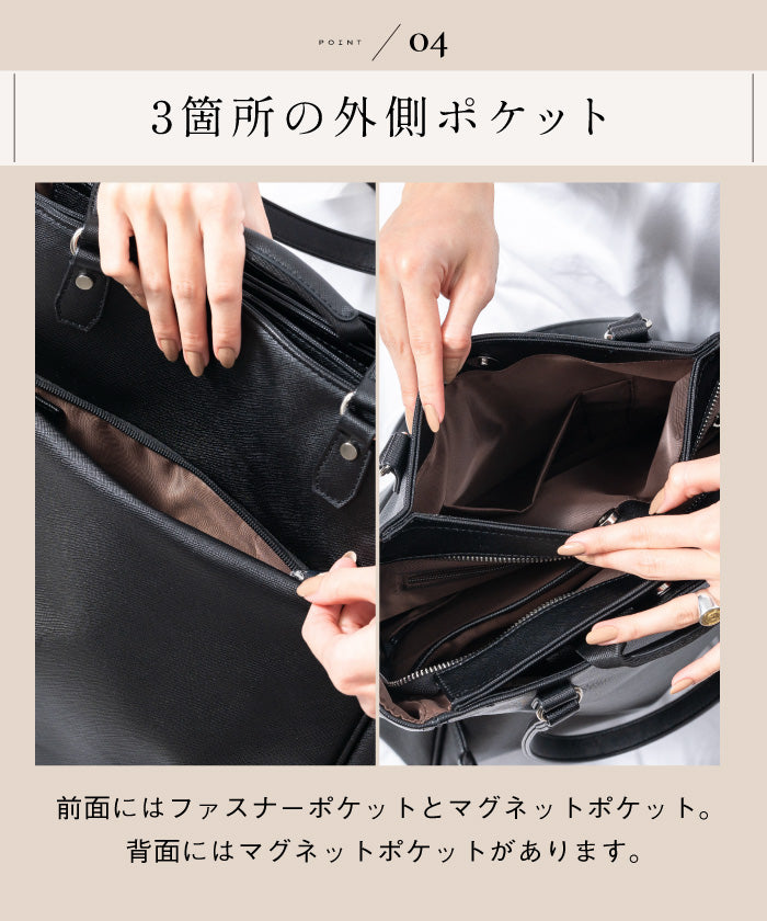 ムラ MURA PU(サフィアーノ調) 2way リュックベルト付き トートバッグ （ブラック） ブラック