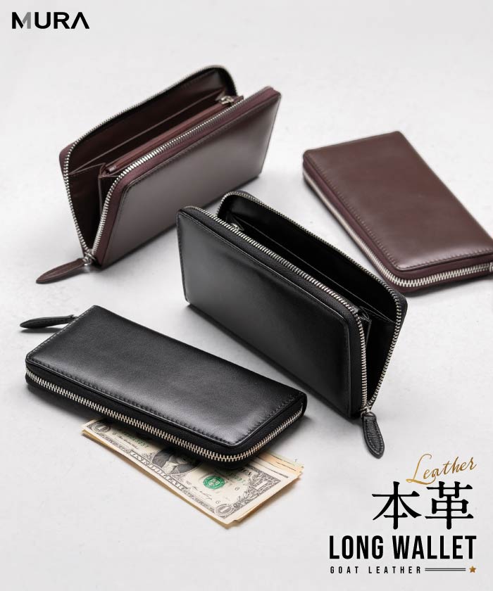 MURA ゴートレザー YKK ラウンドファスナー 長財布