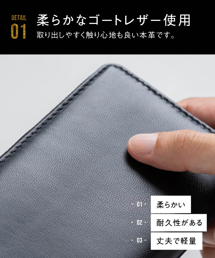 MURA ゴートレザー YKK ラウンドファスナー 長財布