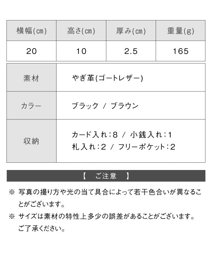 MURA ゴートレザー YKK ラウンドファスナー 長財布