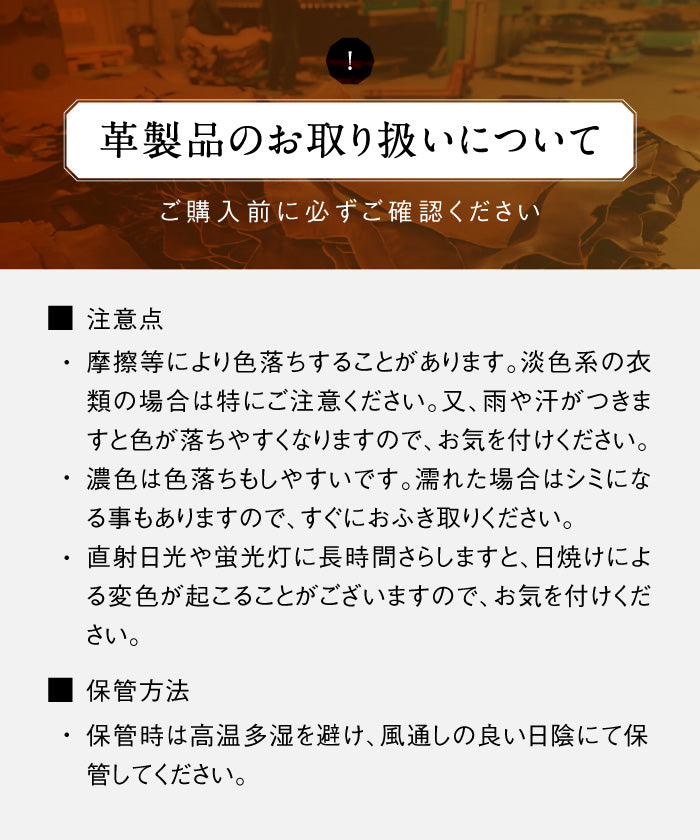 MURA ゴートレザー YKK ラウンドファスナー 長財布