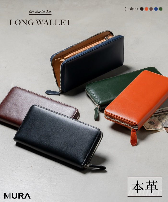 MURA 牛革 スキミング防止機能付き YKKラウンドファスナー 長財布