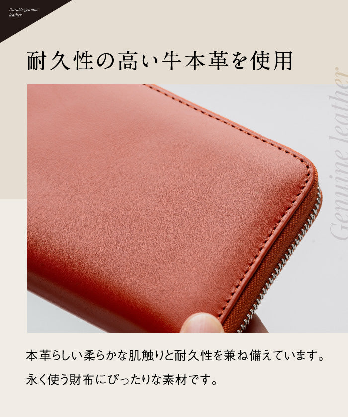 MURA 牛革 スキミング防止機能付き YKKラウンドファスナー 長財布