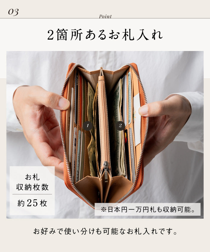 MURA 牛革 スキミング防止機能付き YKKラウンドファスナー 長財布