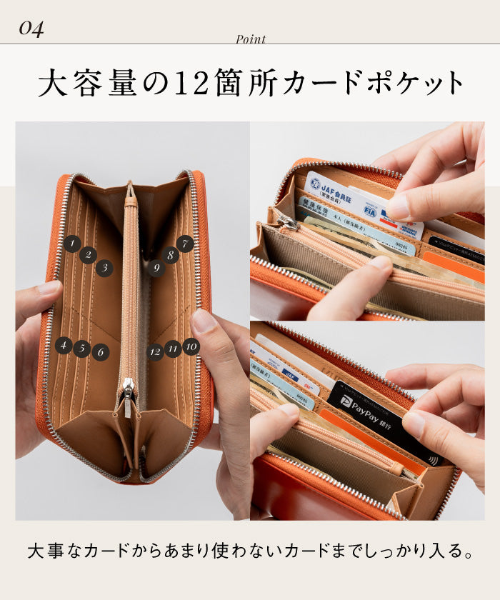 MURA 牛革 スキミング防止機能付き YKKラウンドファスナー 長財布