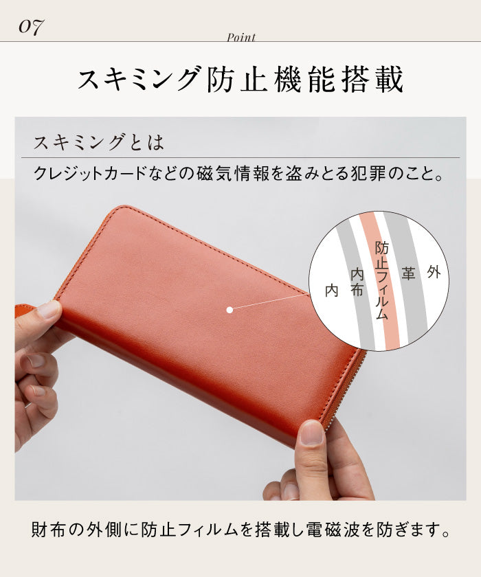 MURA 牛革 スキミング防止機能付き YKKラウンドファスナー 長財布