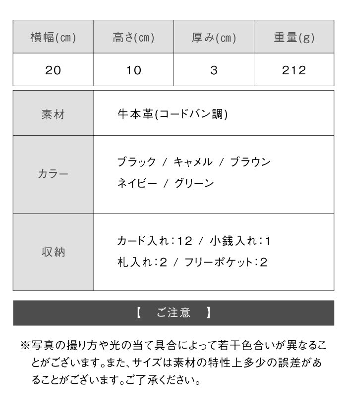 MURA 牛革 スキミング防止機能付き YKKラウンドファスナー 長財布