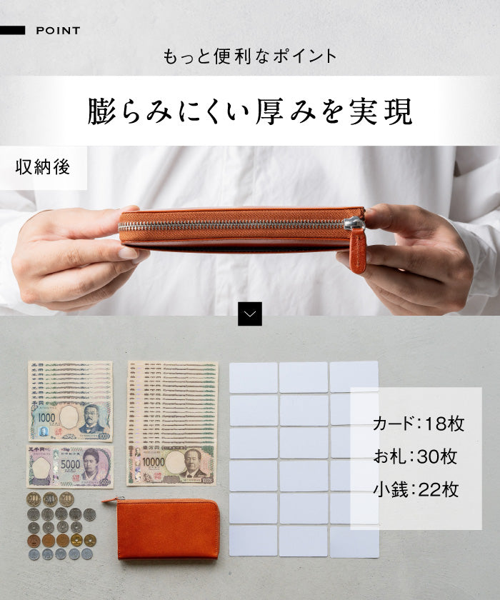ムラ MURA MURA イタリアンレザー スキミング防止 収納力 コンパクト 小さめ 長財布