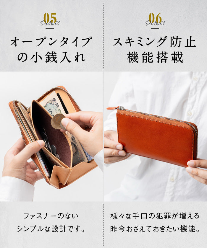 ムラ MURA MURA イタリアンレザー スキミング防止 収納力 コンパクト 小さめ 長財布