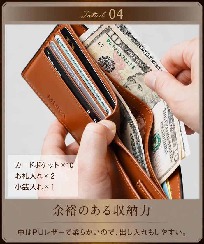 MURA 二つ折り財布 財布 メンズ 薄型 牛革 カーボン調 薄い 小銭入れ 二つ折り
