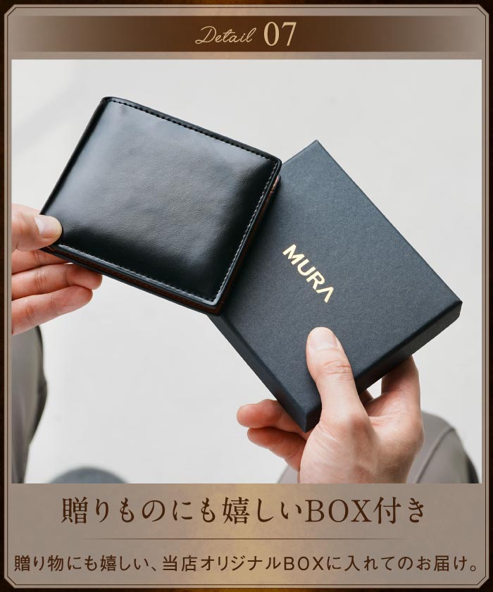 MURA 二つ折り財布 財布 メンズ 薄型 牛革 カーボン調 薄い 小銭入れ 二つ折り