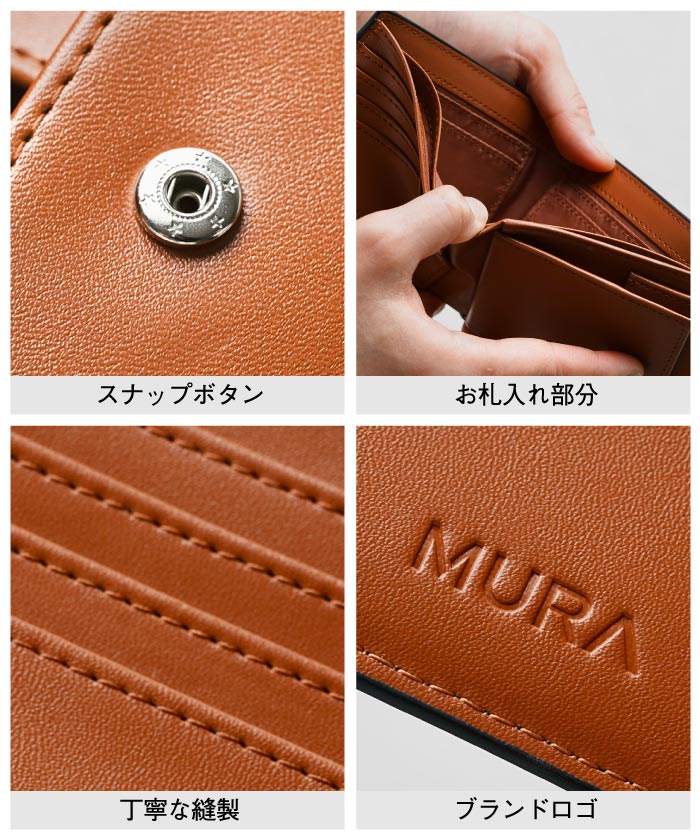 MURA 二つ折り財布 財布 メンズ 薄型 牛革 カーボン調 薄い 小銭入れ 二つ折り