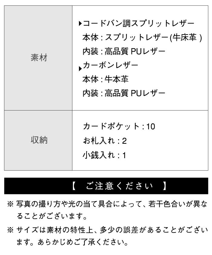 MURA 二つ折り財布 財布 メンズ 薄型 牛革 カーボン調 薄い 小銭入れ 二つ折り