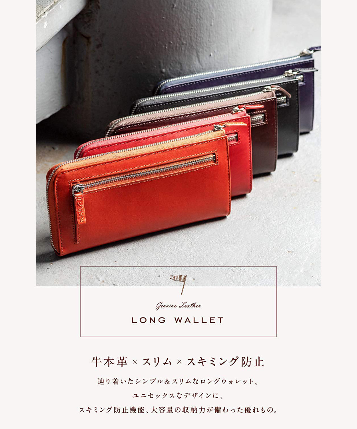 MURA Women's Long Wallet L-Zip Fastener Genuine Leather 12 Slots Large Capacity Slim RFID Skimming Prevention