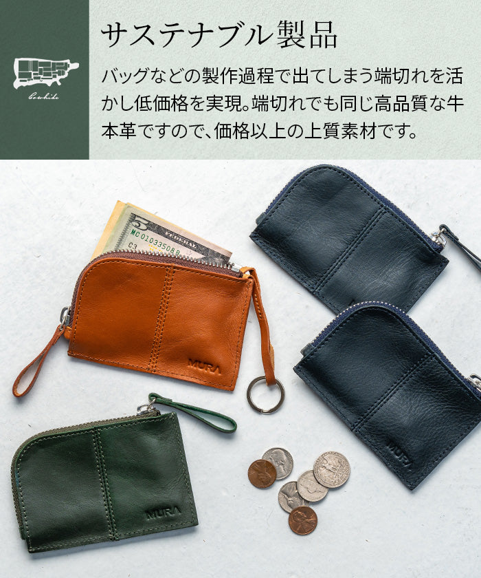 MURA 牛本革 キーリング付き マルチ収納ケース