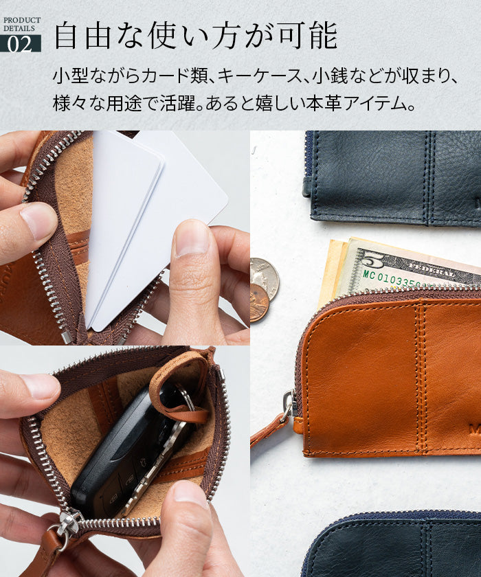 MURA 牛本革 キーリング付き マルチ収納ケース