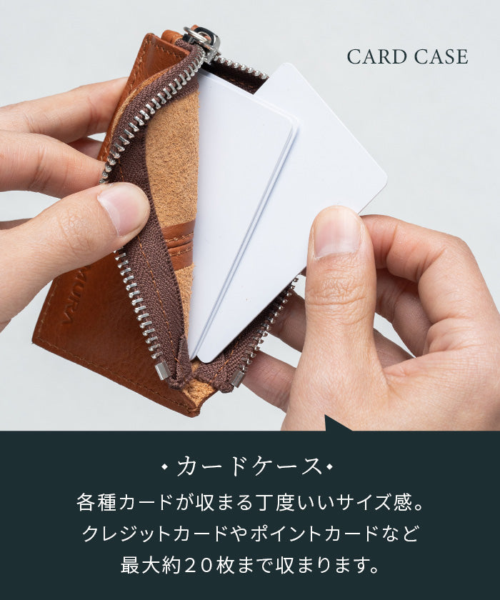 MURA 牛本革 キーリング付き マルチ収納ケース
