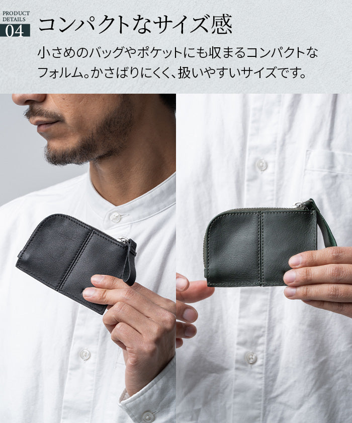 MURA 牛本革 キーリング付き マルチ収納ケース
