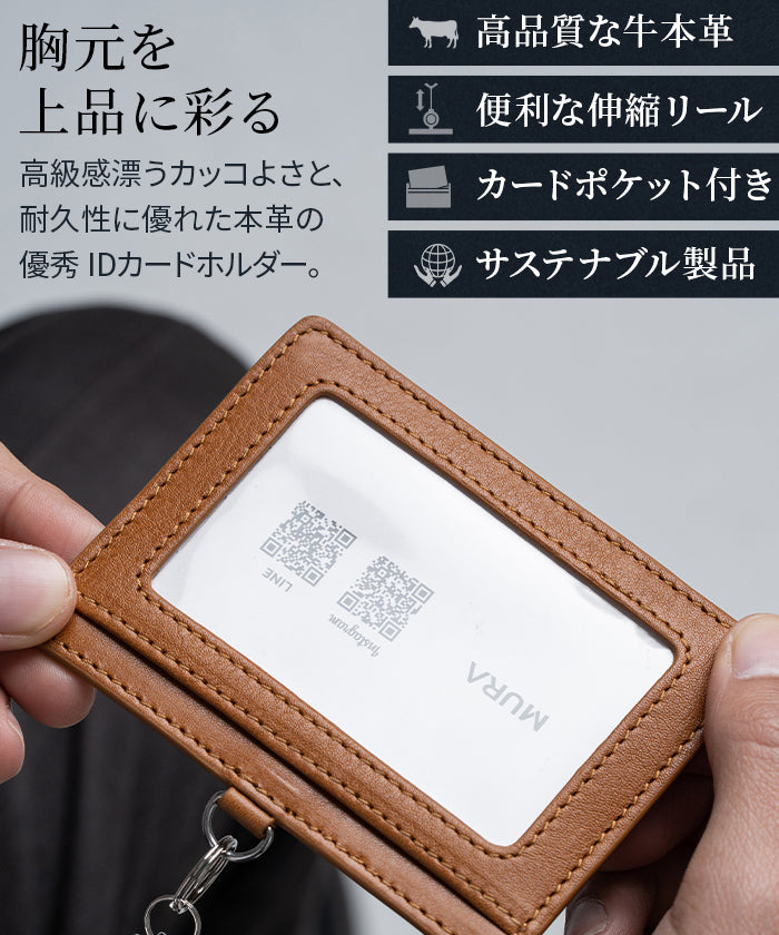 MURA Genuine Leather Neck Strap with Retractable Reel ID Card Case