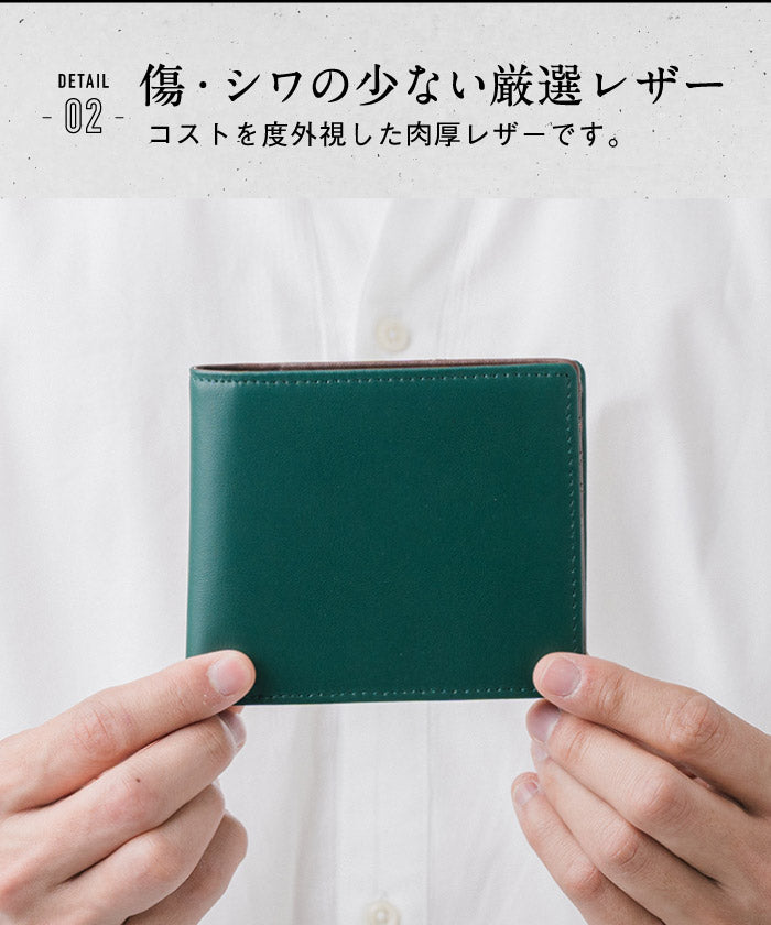 MURA ムラ イタリアンレザー スキミング防止機能付き BOX型コイン収納 二つ折り財布