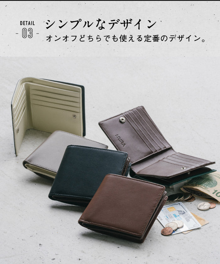 MURA ムラ イタリアンレザー スキミング防止機能付き BOX型コイン収納 二つ折り財布