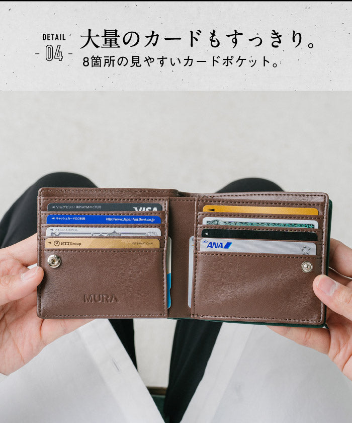 MURA ムラ イタリアンレザー スキミング防止機能付き BOX型コイン収納 二つ折り財布